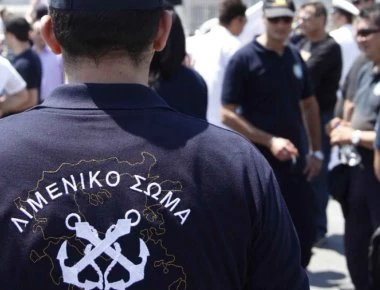 Μέσω πανελλαδικών εξετάσεων η εισαγωγή στο Λιμενικό